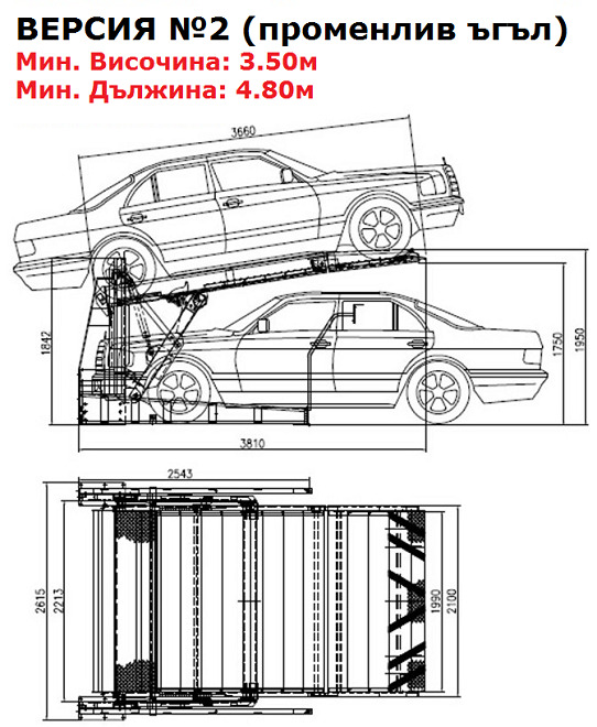 Паркинг Схема